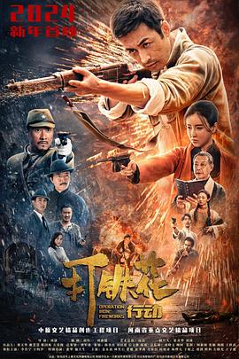 梁朝伟高清无删减免费在线看观看