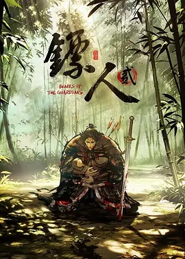 武魂殿少主：99级极限斗罗归