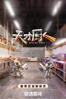 极乐岛杀人事件