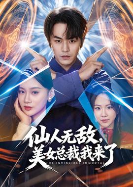 来自巴黎的女孩