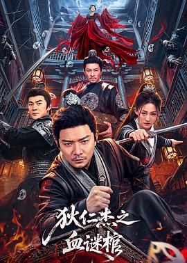 9.1在线无精精品㊙️入口免费版在线看观看