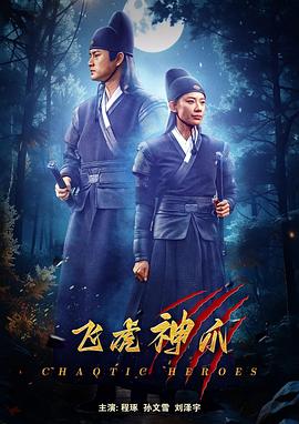 波多野结衣演过的电影