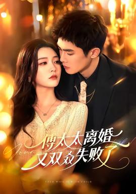 五十度黑完整版