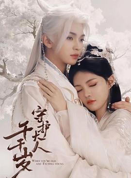 意大利《女子护卫队