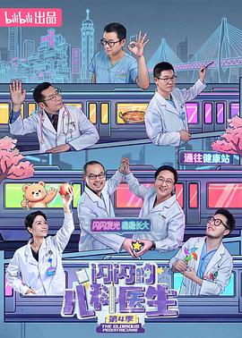 age动漫官方网站
