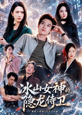 合约情侣自救指南