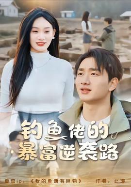 别告诉妈妈在线免费观看