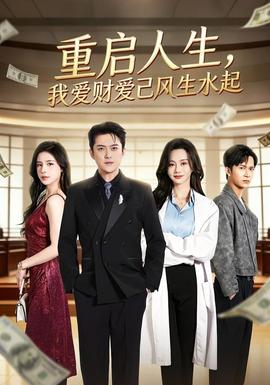 电视剧演职《82版杨敏思版本1
