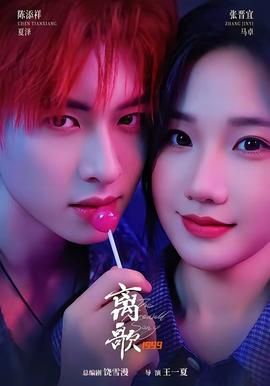 朋友的妈妈 韩国电影