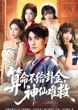 宝妈吃12岁鸡