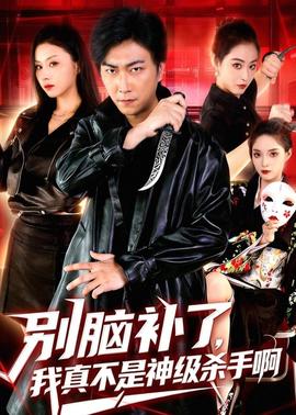 高压监狱女狱警电影完正整