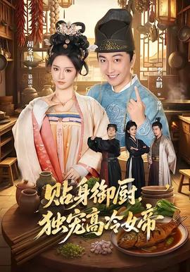 一休哥动画片主题曲