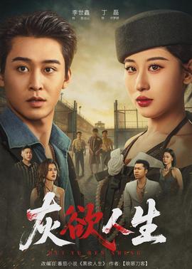 天空影视在线观看免费完整版