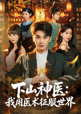 满天星电影在线观看完整免费高清