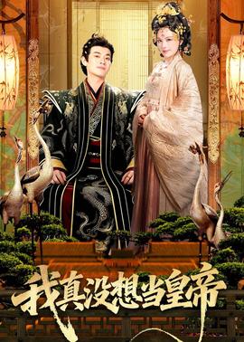 古惑青春