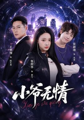 菠萝蜜视频在线观看