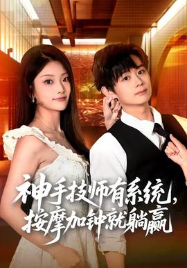 原来神马电影免费高清完整版