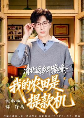 妲己直播