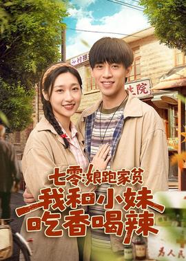 盘丝洞app