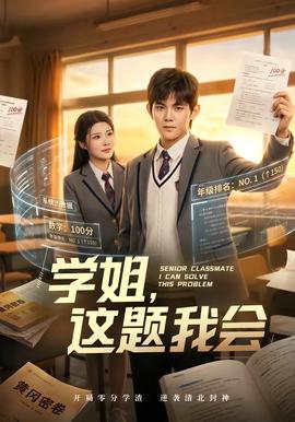 杨贵妃传媒画.m3u8最新版观看