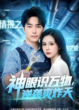 明珠久久短剧