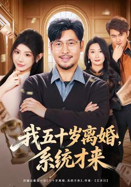 盾牌 第六季