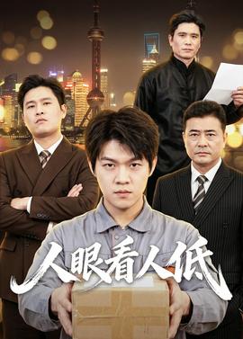 风云雄霸天下 風雲雄霸天下