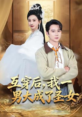 好色精灵探访记在线看