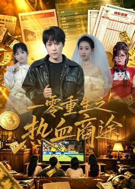 埃里克·克莱普顿：12小节中的一生