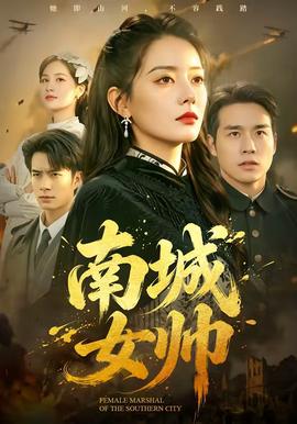 校花真千金霸气归来