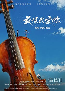 免费观看全集