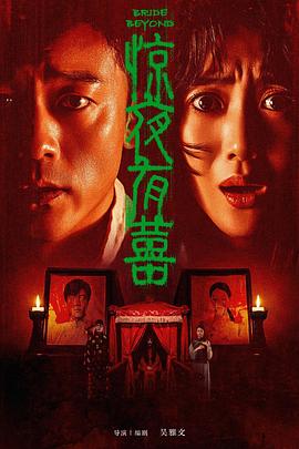 情事免费