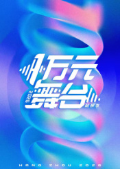 手机天堂