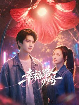 火玫瑰1992