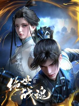 幻城VR版