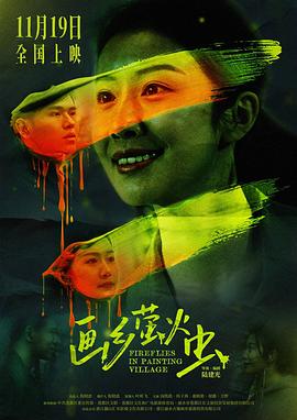 没有季节的城市