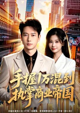 黑暗中的音乐