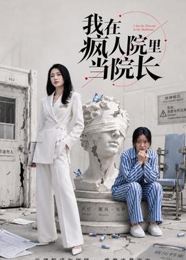 韩国推理电影完整版绿椅子
