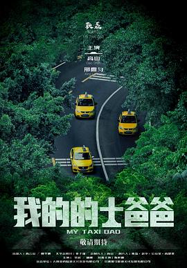 蜜桃成熟时电影在线播放