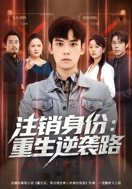 好心作怪2013国语