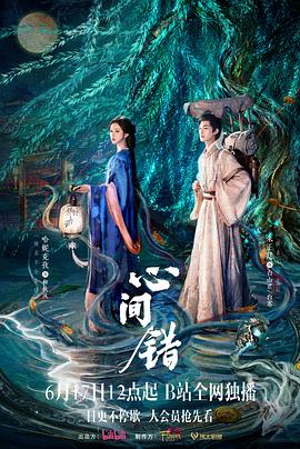 下载心遇聊天