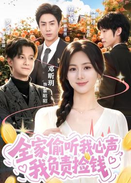 老大哥(加拿大版) 第十二季