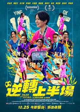 人狼游戏：爱人