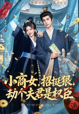 飞龙再生粤语
