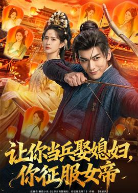 续·终物语 続・終物語