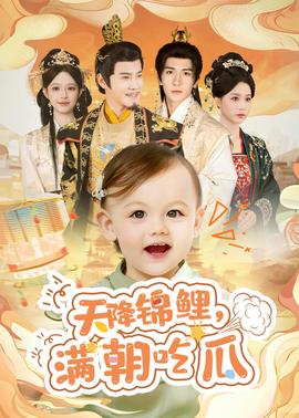 K8S经典大全电影在线看观看