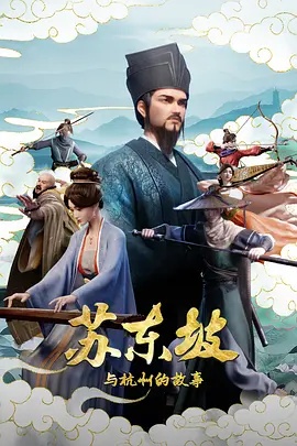 斗罗大陆免费高清完整版在线观看