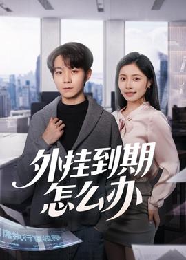 家庭教师2