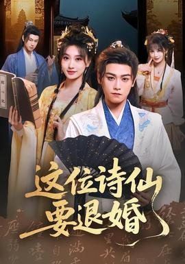 奇米影视999-第844集最新版观看-奇米影视999
