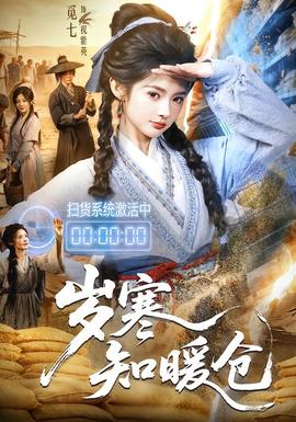 年轻的母亲在线播放